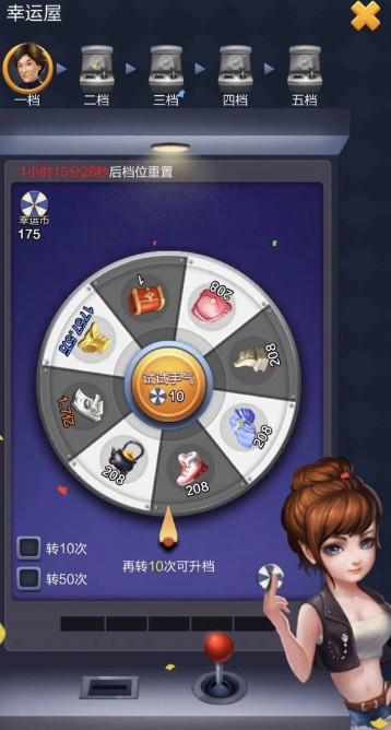 票房大卖王百度版