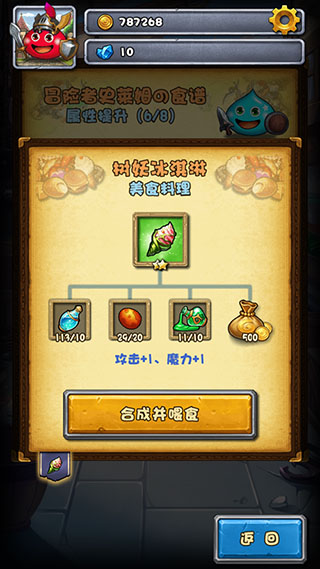 不思议迷宫百度版