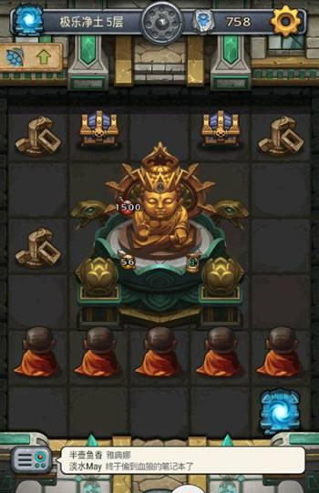 不思议迷宫oppo版本