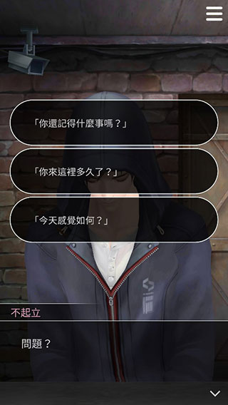 被囚禁的掌心 下载安卓