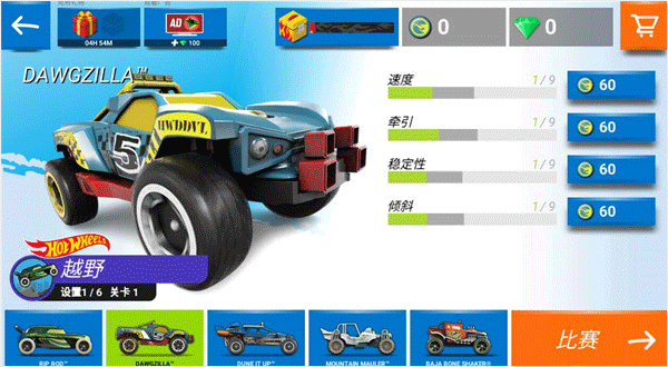 热力赛车游戏手机版