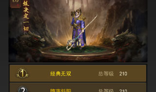 一刀传世三星版