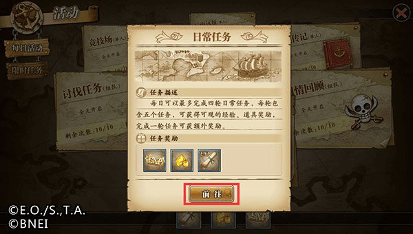 航海王燃烧意志正版