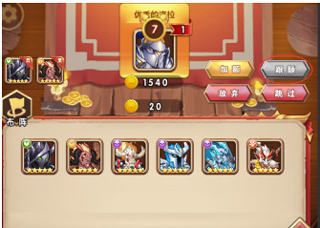 命运战歌冰狐版