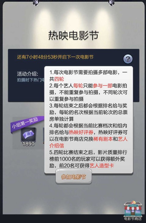 票房大卖王realme版