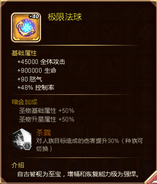 命运战歌0.1折扣版