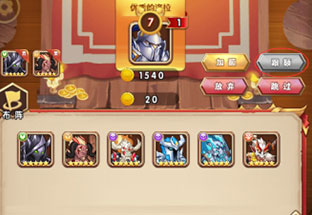 命运战歌官方正版