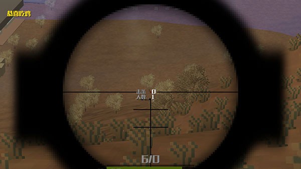 像素荒野大逃杀 城市版