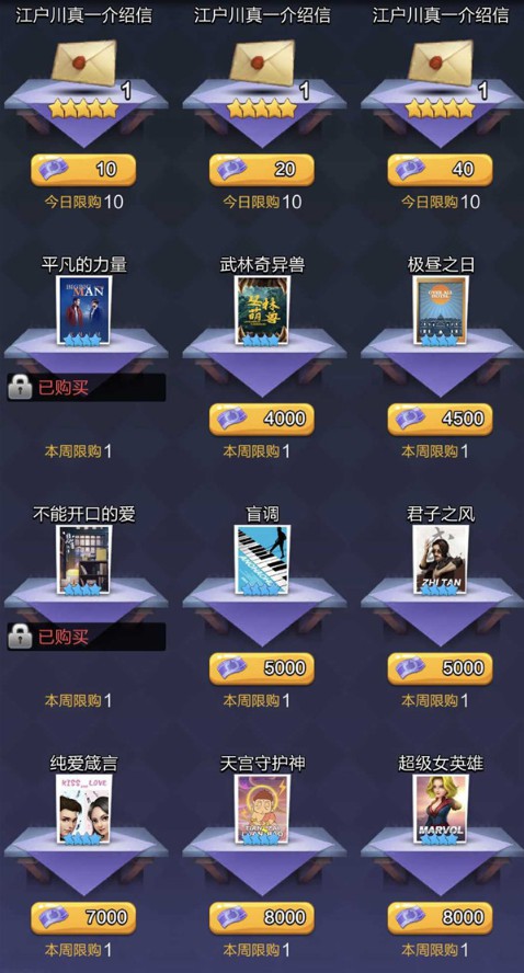 票房大卖王realme版