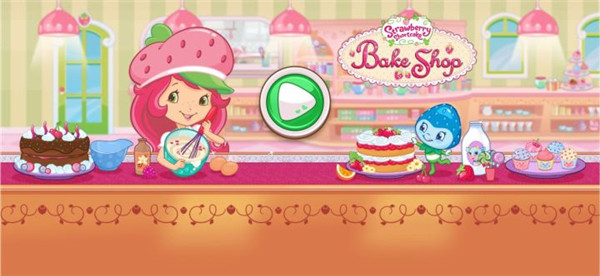 草莓甜心烘焙店最新版