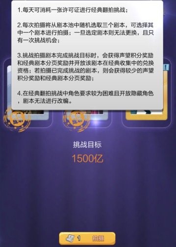 票房大卖王uc版