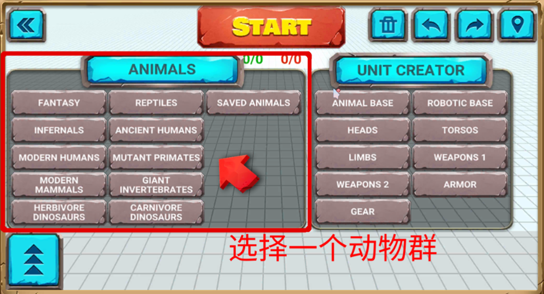 动物战争模拟器国际服最新版