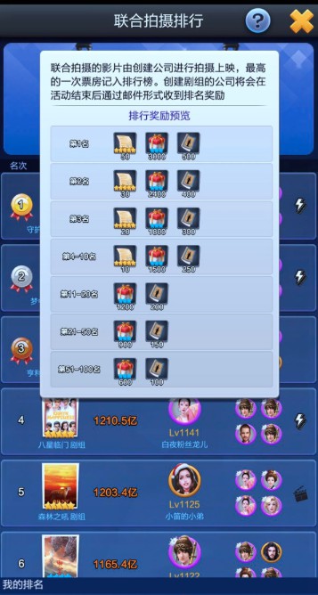 票房大卖王taptap服