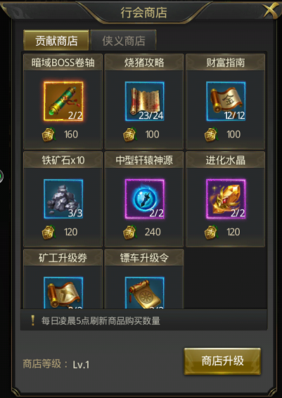 一刀传世微信版