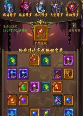 一刀传世充值折扣版