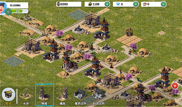 一片良田游戏手机版