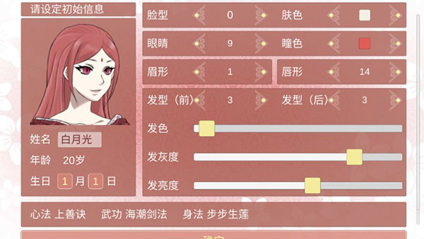 某某宗女修修炼手札 官方版