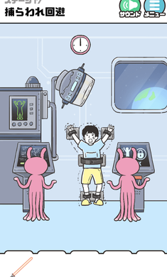 神回避4 汉化版