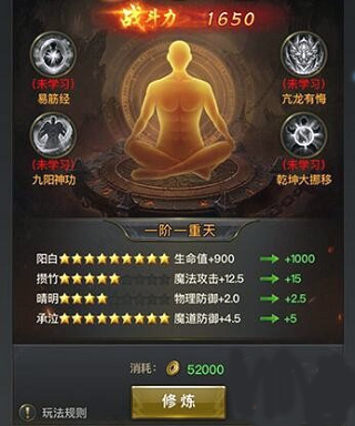 一刀传世豌豆荚版