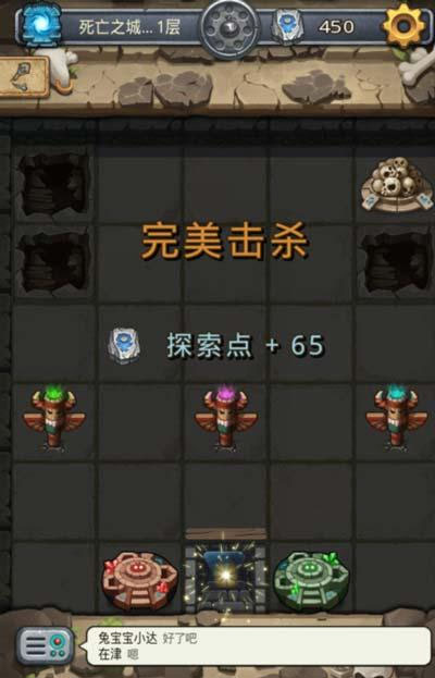 不思议迷宫体验服