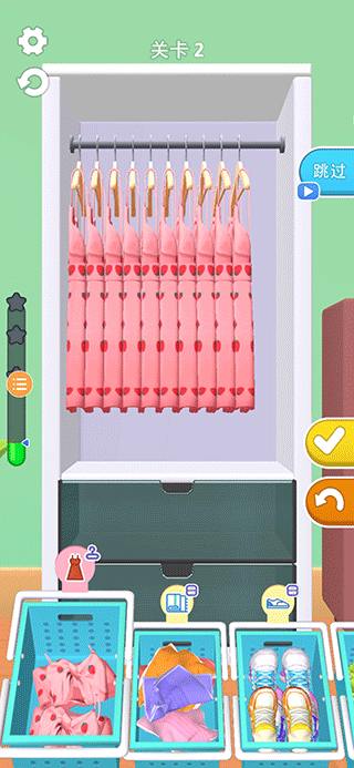 衣柜收纳大师游戏