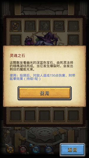 不思议迷宫4399版