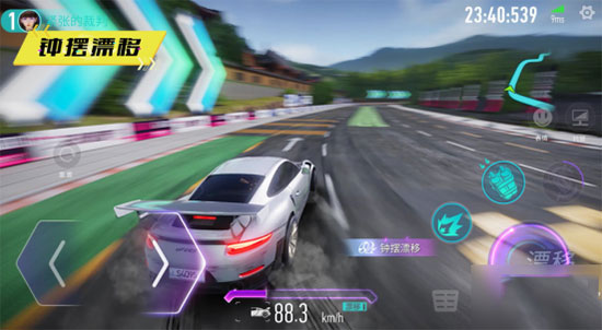 网易赛车手游王牌竞速