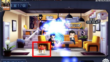 票房大卖王一加版