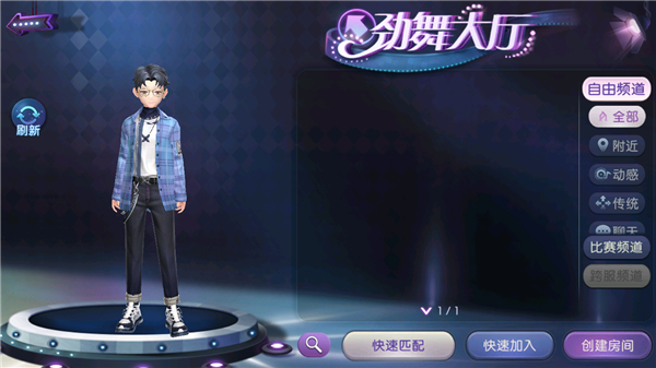 劲舞时代网易版