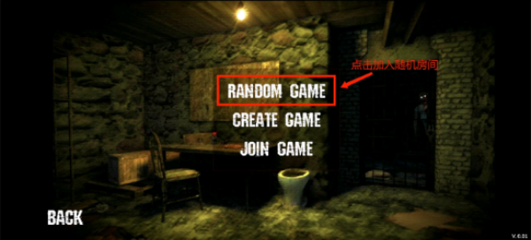 恐怖老奶奶2联机版