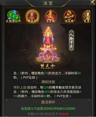 一刀传世巅峰版