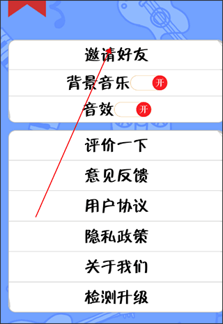 猜歌点点赚钱领现金版