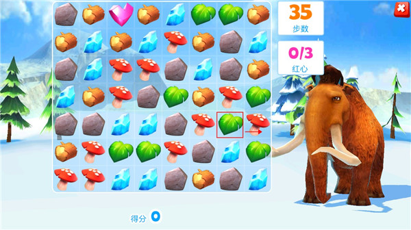 冰川时代大冒险 正版