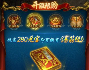 一刀传世高爆版