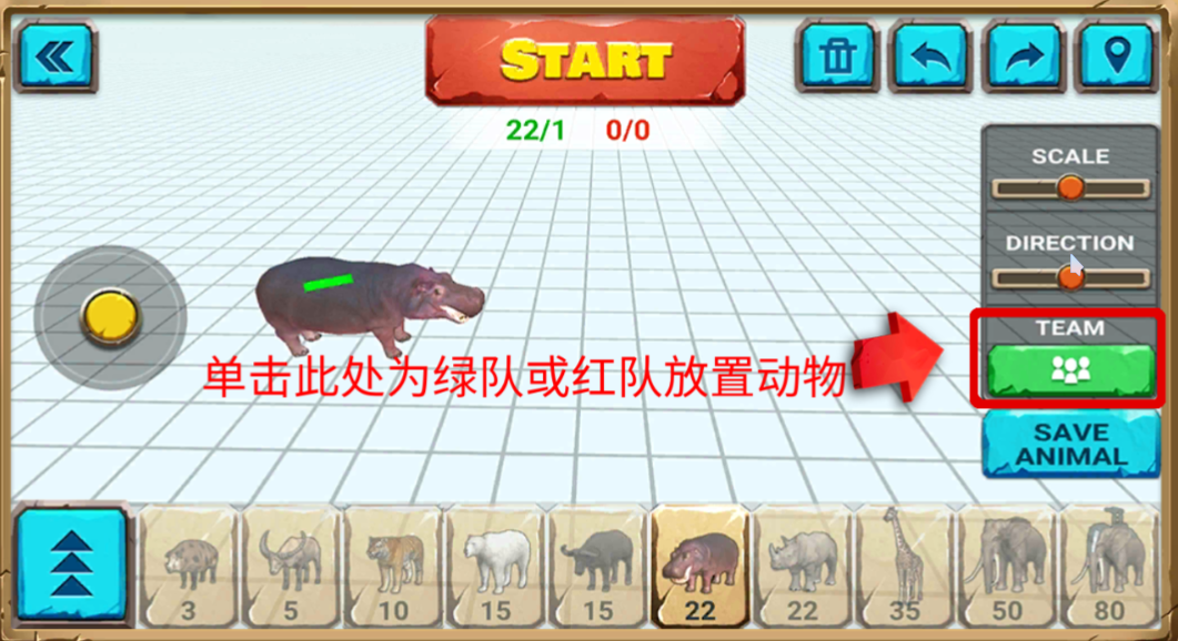 动物战争模拟器国际服最新版