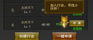 一刀传世红包版