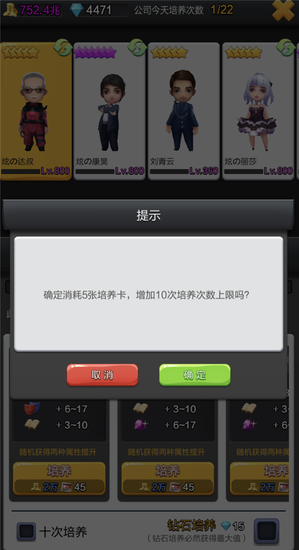 票房大卖王3D版