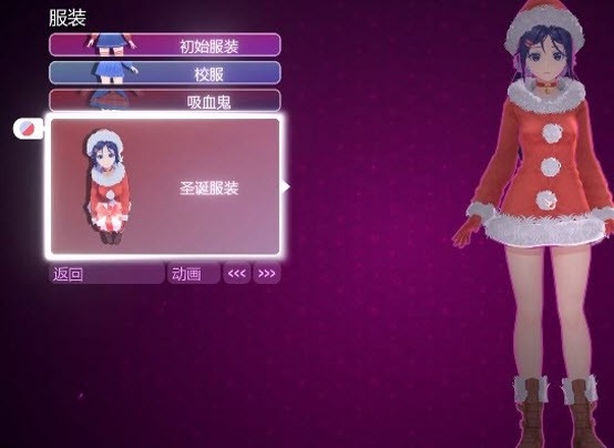 米塔电子女友 手机版