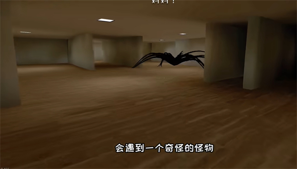 逃离家暴 完整版游戏下载