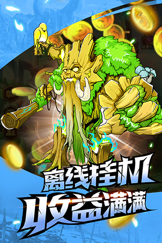 命运战歌魅族版