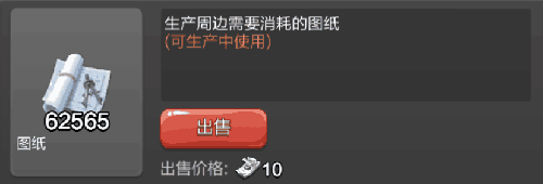 票房大卖王变态版