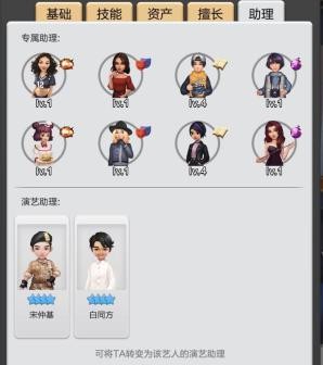 票房大卖王4399版