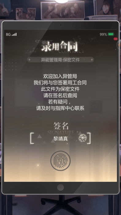 无限梦境官方正版