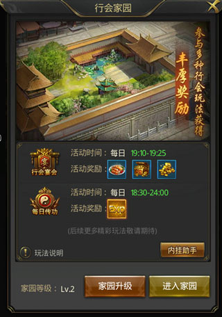 一刀传世传霸兄弟