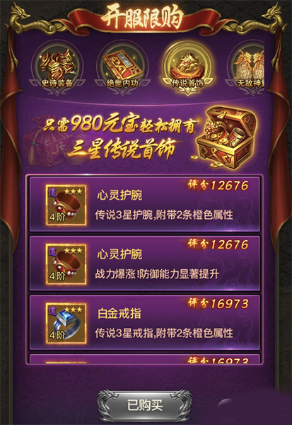 一刀传世快手版