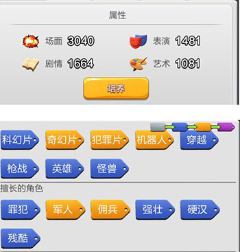 票房大卖王mod版