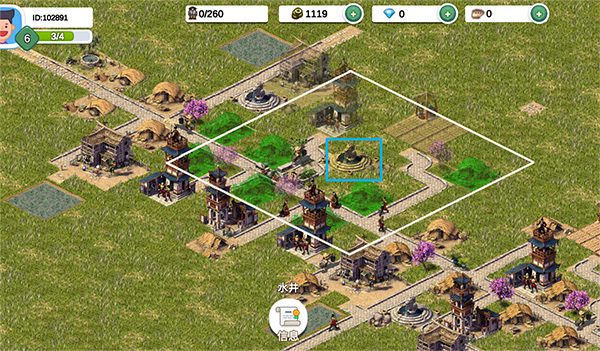 一片良田游戏手机版