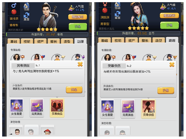 票房大卖王变态版