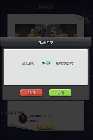 票房大卖王手机版