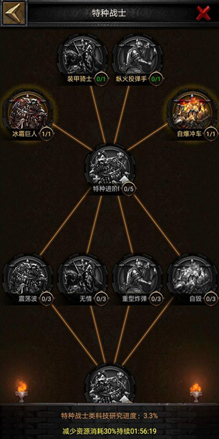 列王的纷争西部大陆vivo版